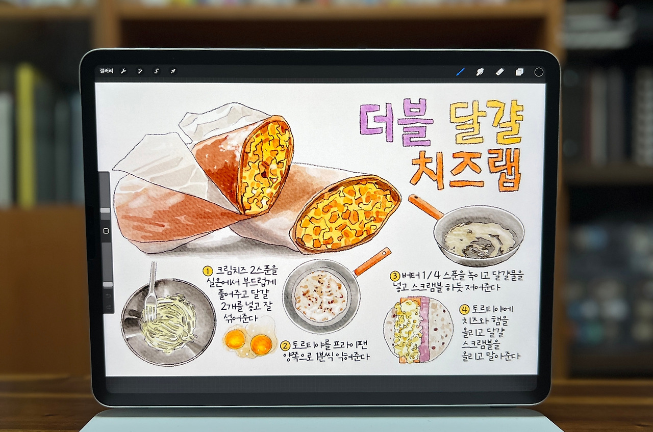 GR145- 더블달걀치즈랩-sns-01.jpg