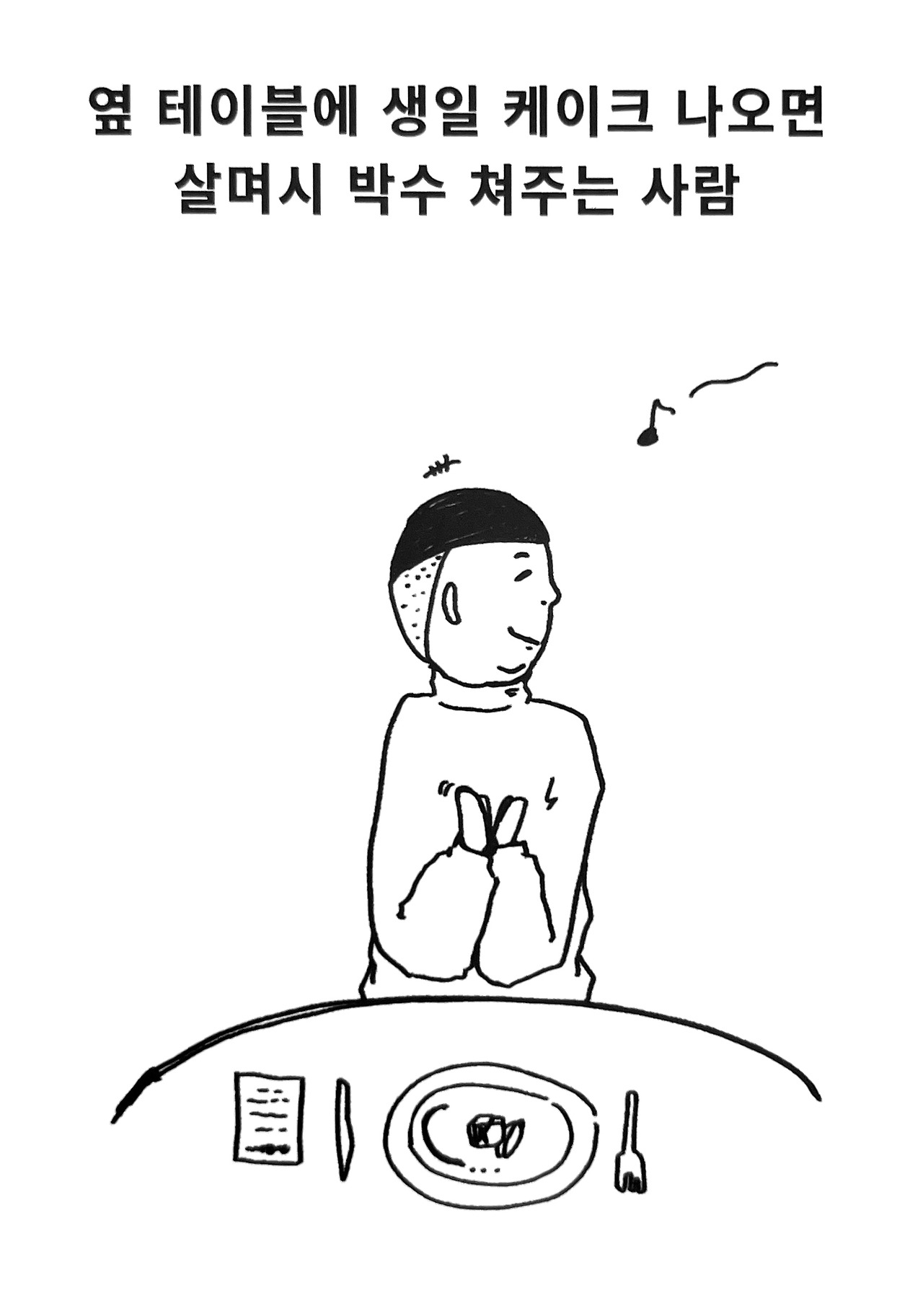 너무착한데-026.jpg
