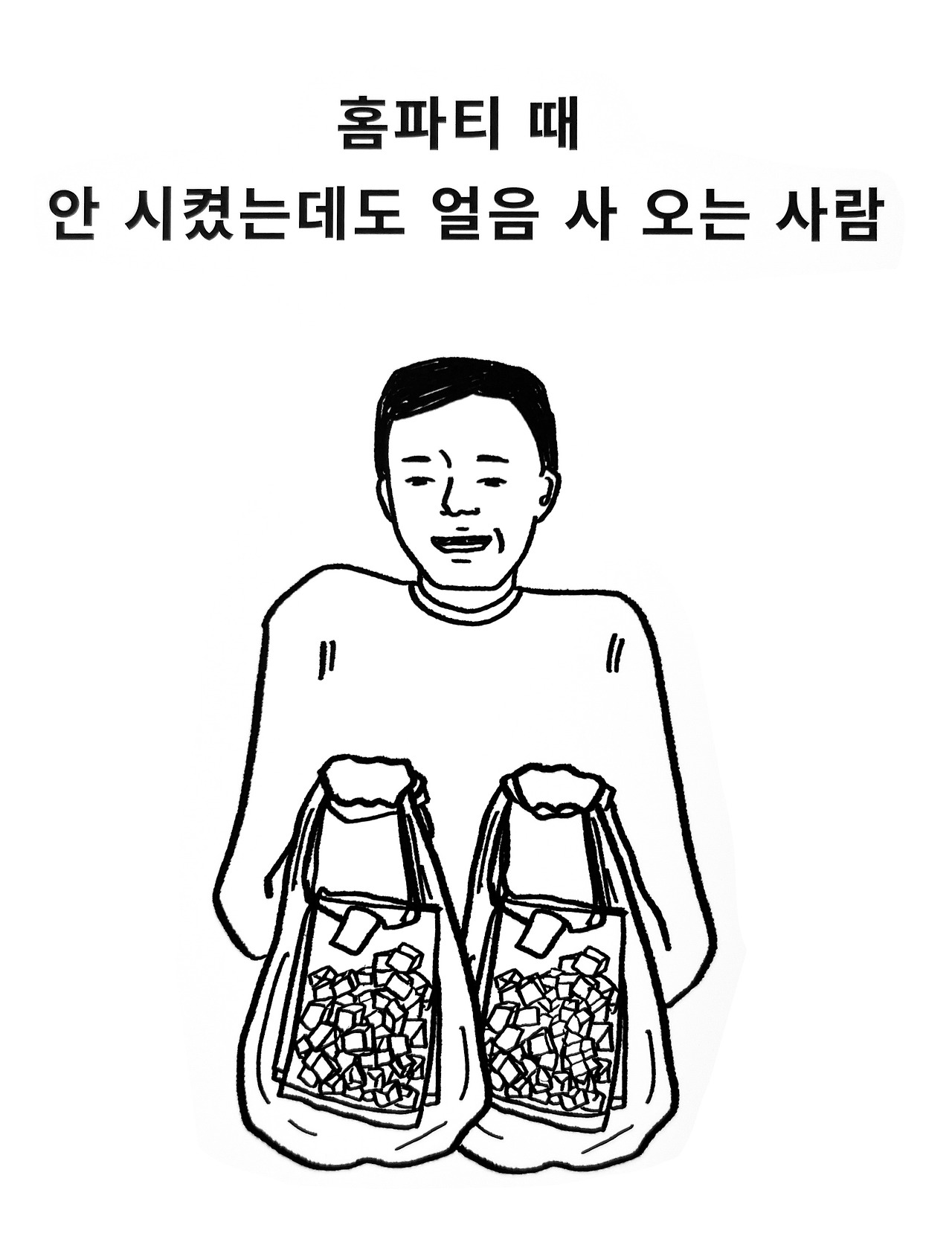 너무착한데-015.jpg