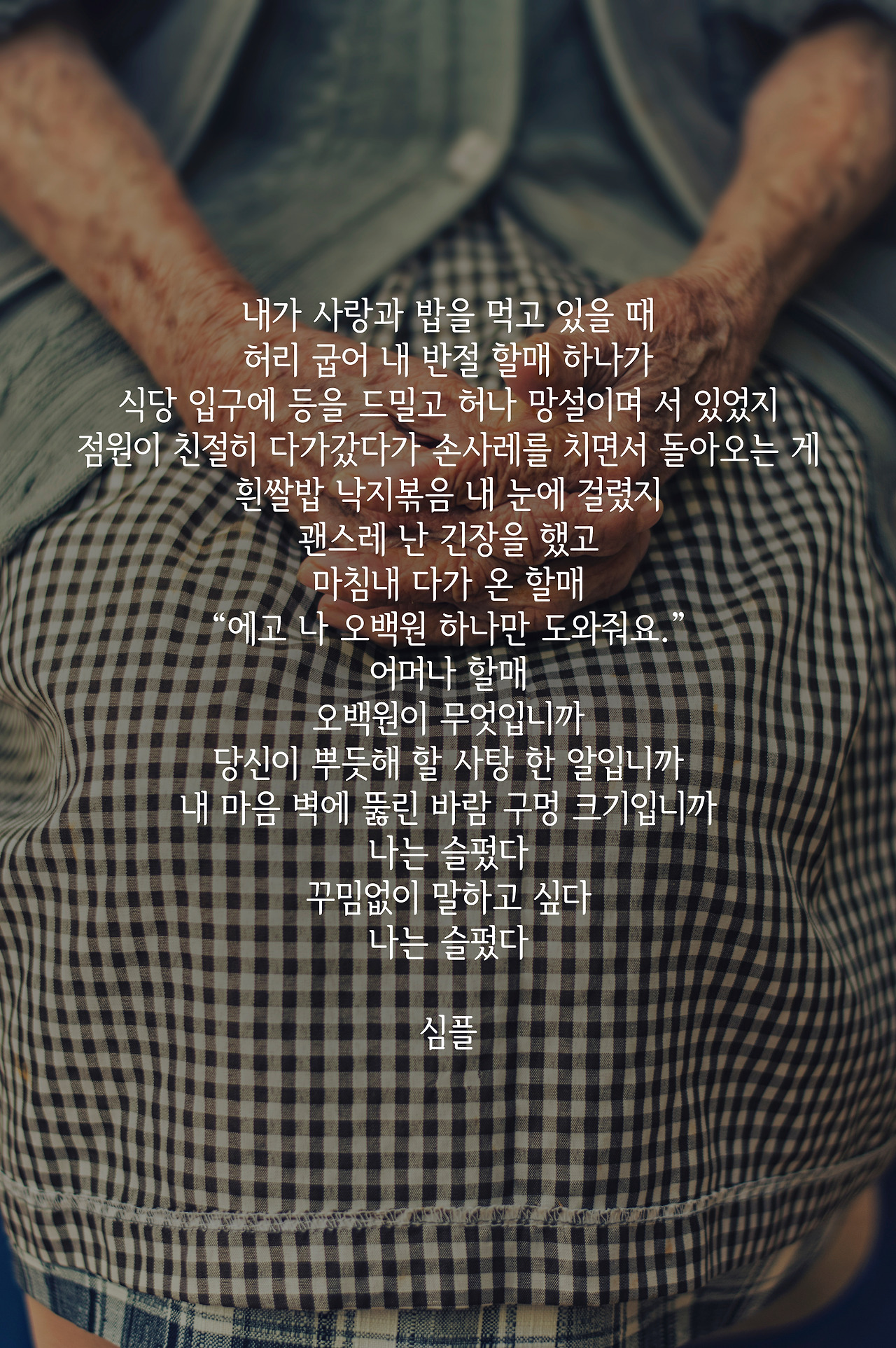 photo-1454875392665-2ac2c85e8d3e copy.jpg