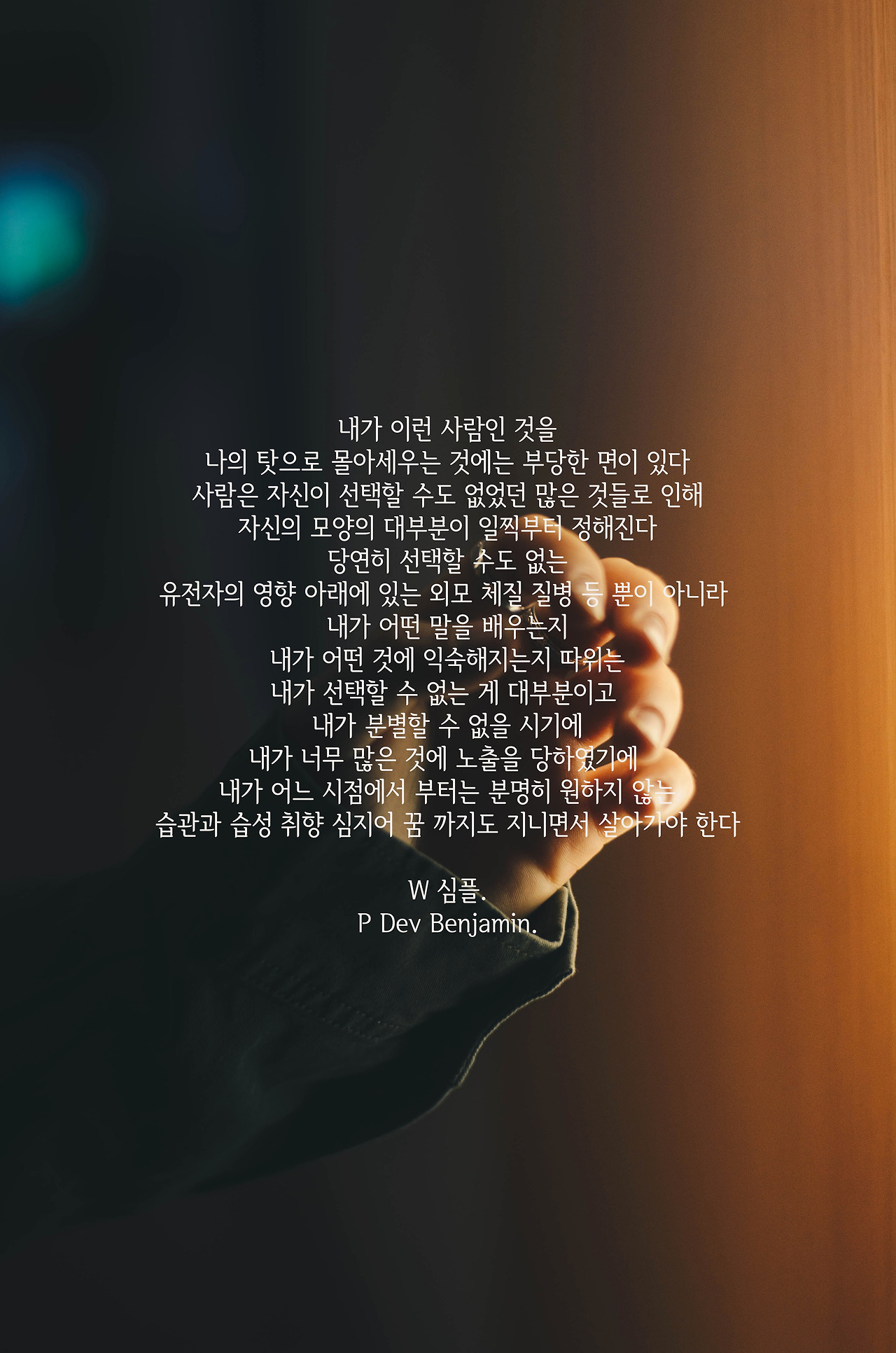 dev-benjamin-221255 copy.jpg