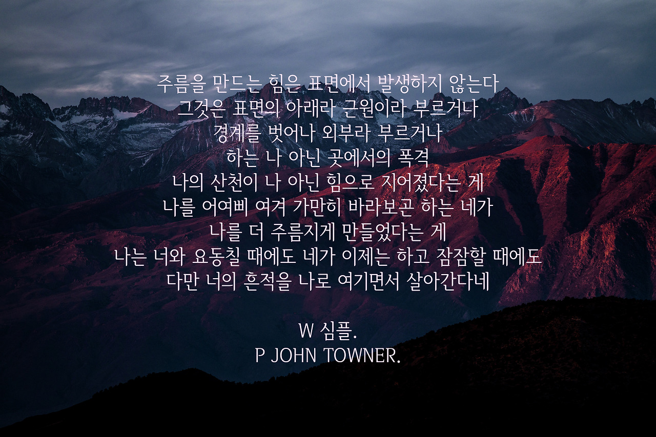 john-towner-154060 copy.jpg