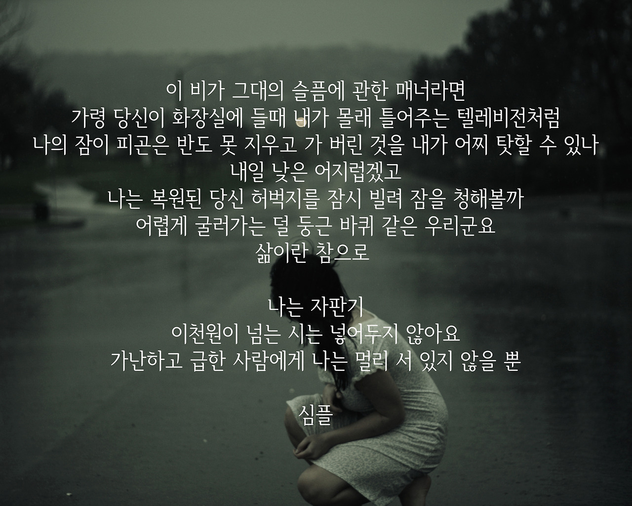 4667601125_c6d8f9cf22_o copy.jpg