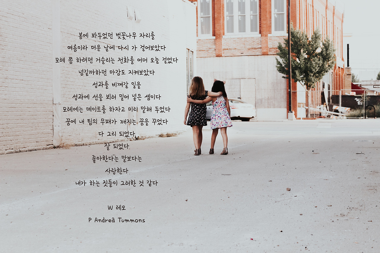 andrea-tummons-448834-unsplash copy.jpg