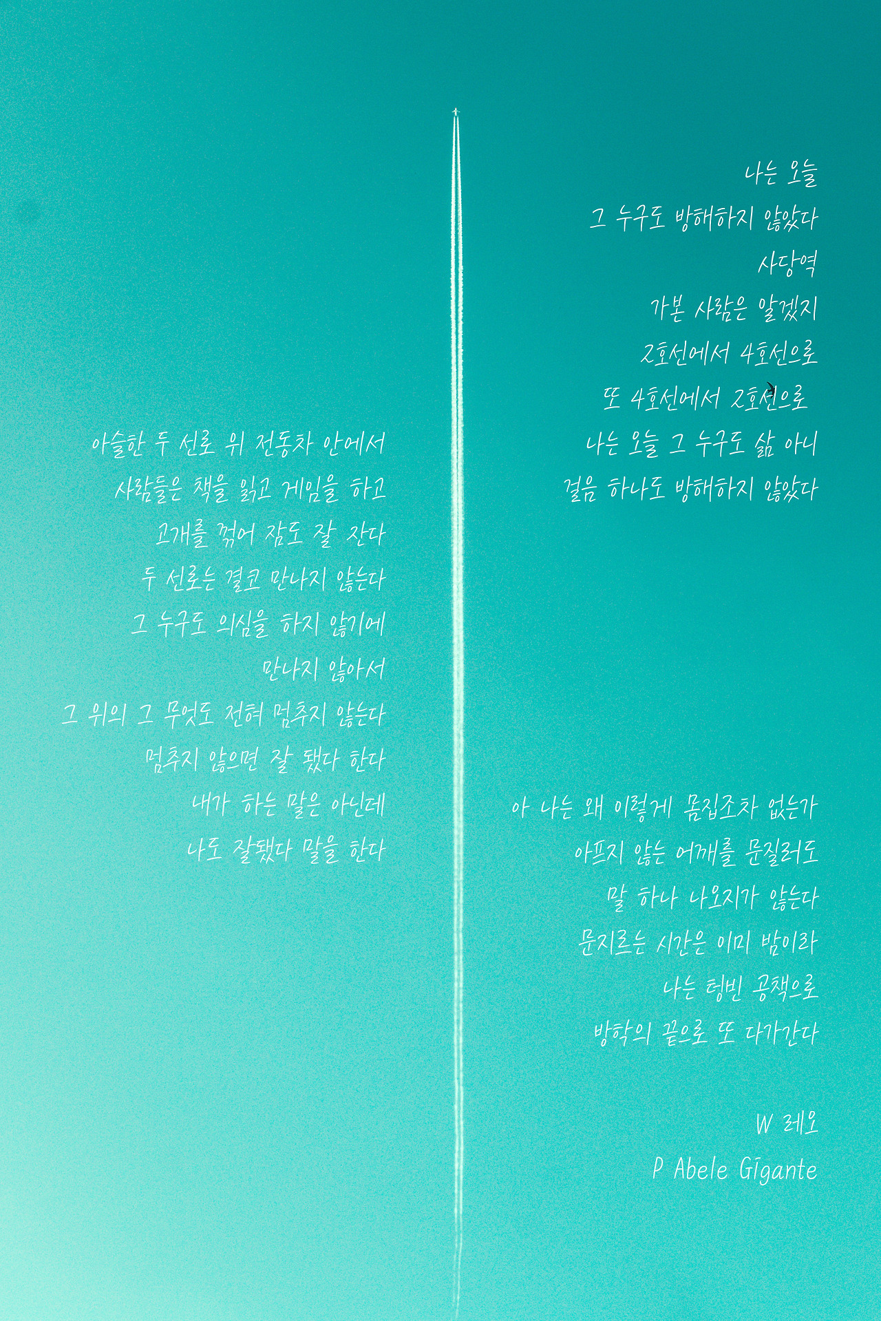 abele-gigante-639666-unsplash copy.jpg