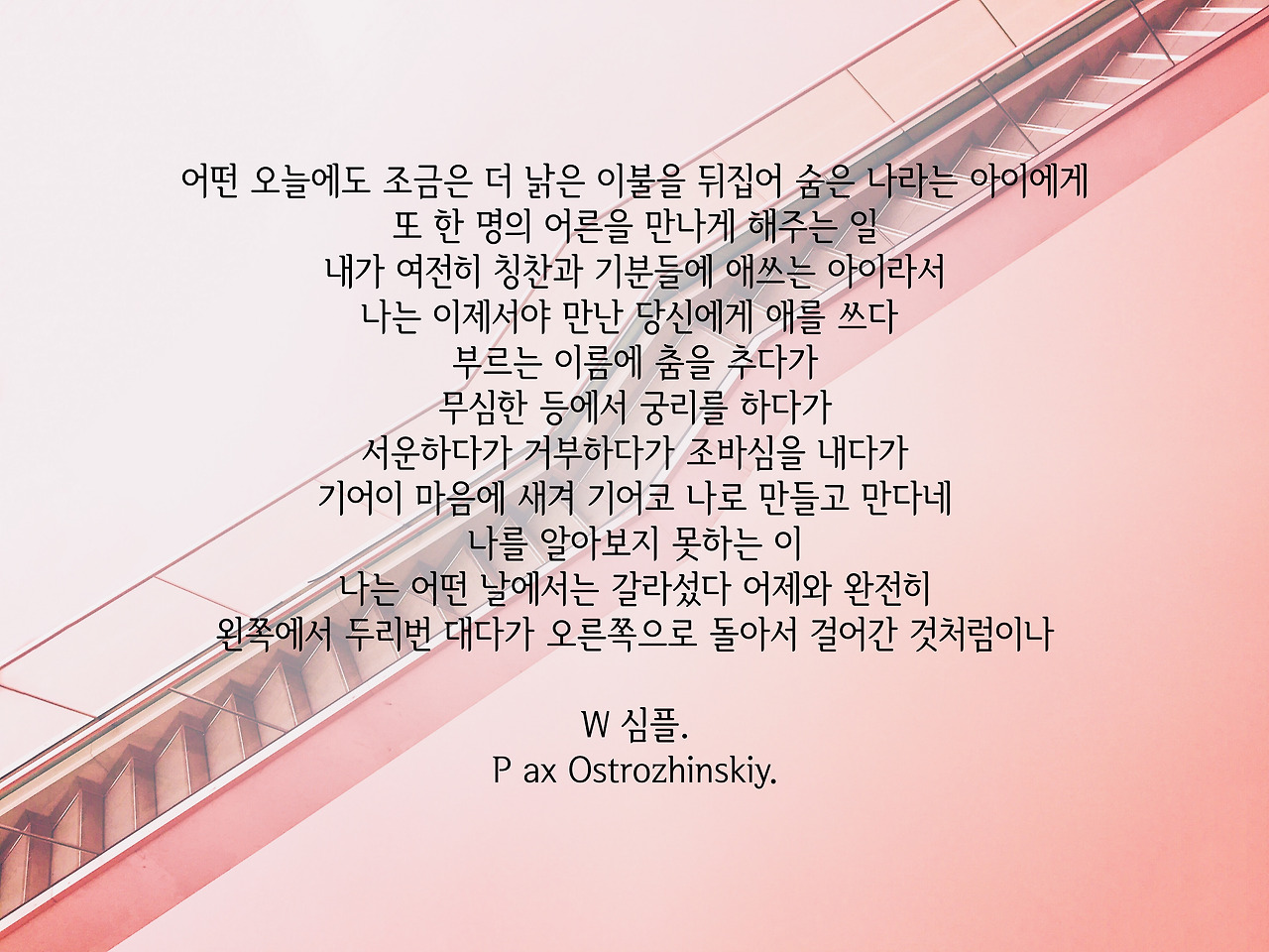 max-ostrozhinskiy-212676 copy.jpg