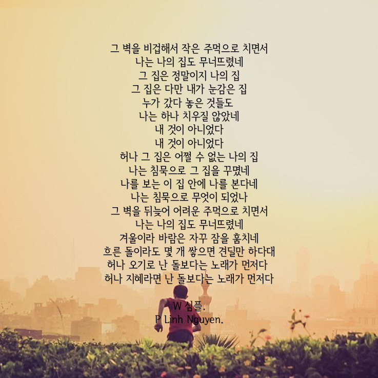 j8k-gzi0zy0-linh-nguyen copy.jpg