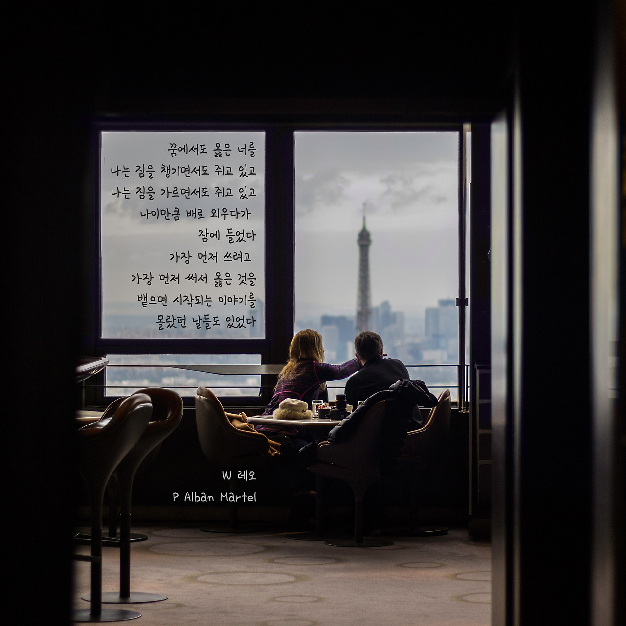 alban-martel-456405-unsplash copy.jpg