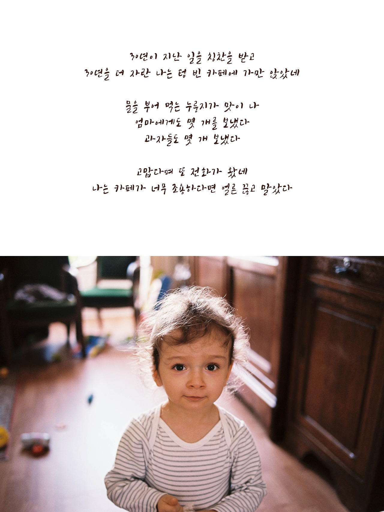 14473375185_362290ebdb_o copy.jpg