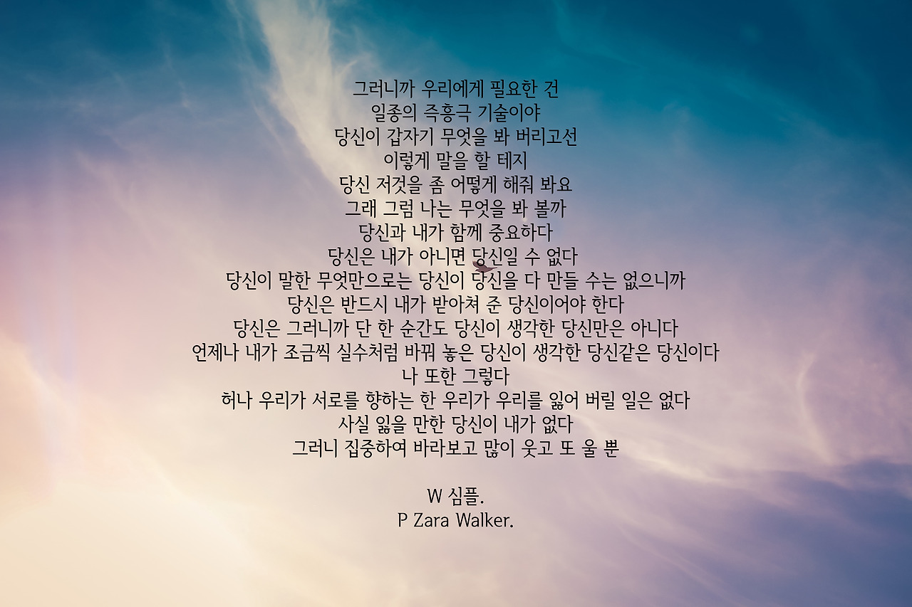 ussfqydr64q-zara-walker copy.jpg