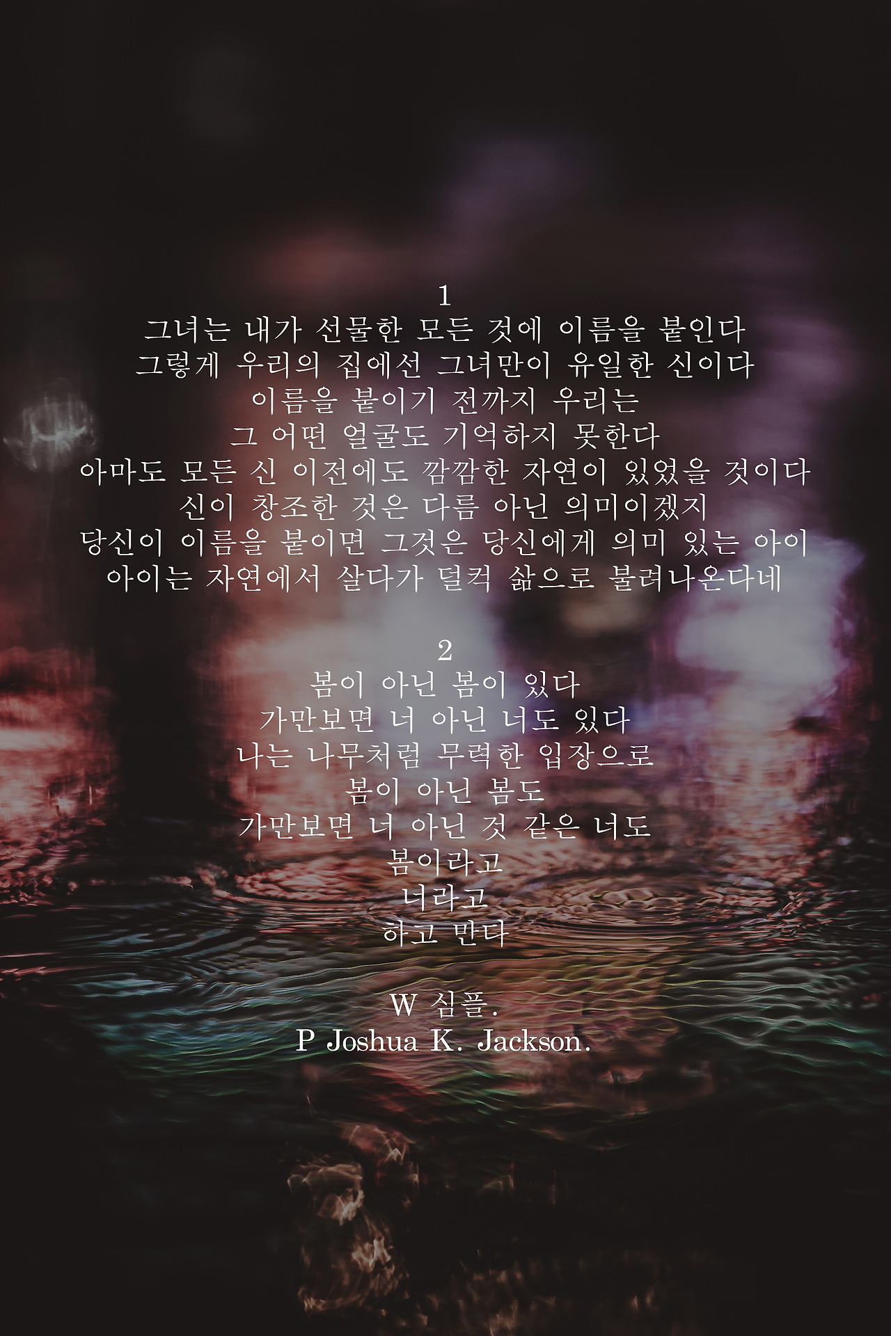 joshua-k-jackson-203200 copy.jpg