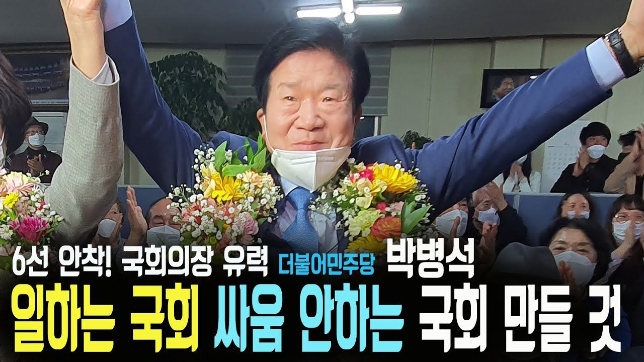 싸움안하는국회.jpg