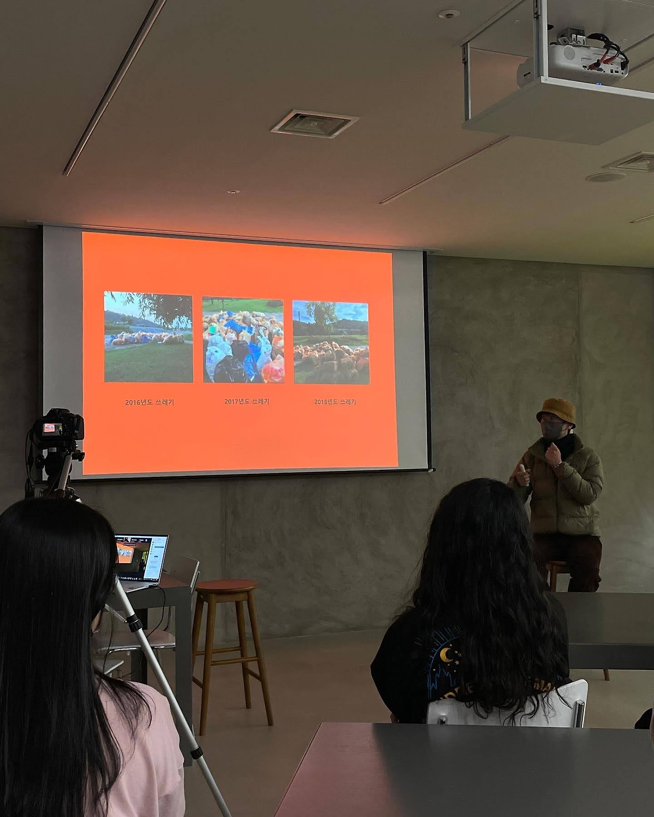 MSC 트래쉬버스터즈2.jpg