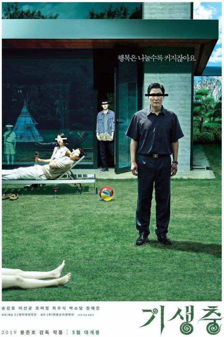영화 기생충.jpg