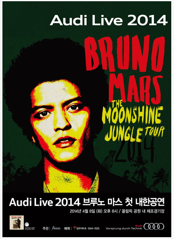 브루노마스_내한_공연_포스터.jpg