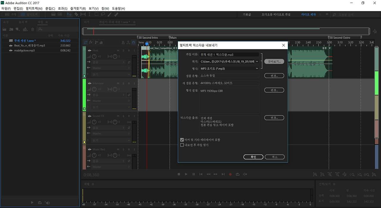오디션출력선택_옵션 .jpg