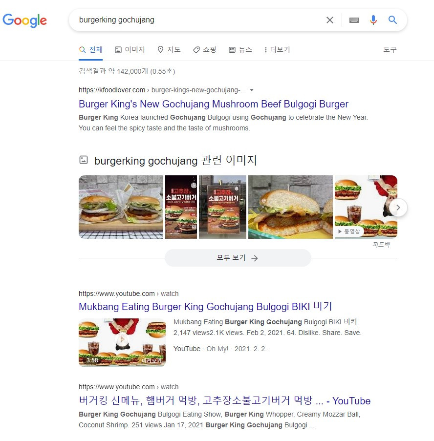 burgerking gochujang.jpg