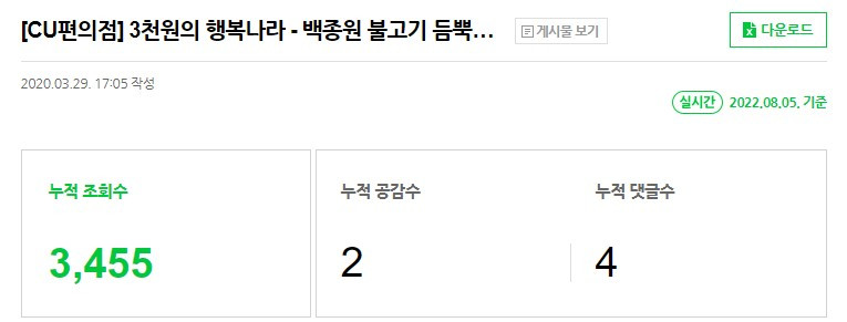 백종원 버거 데이터.jpg