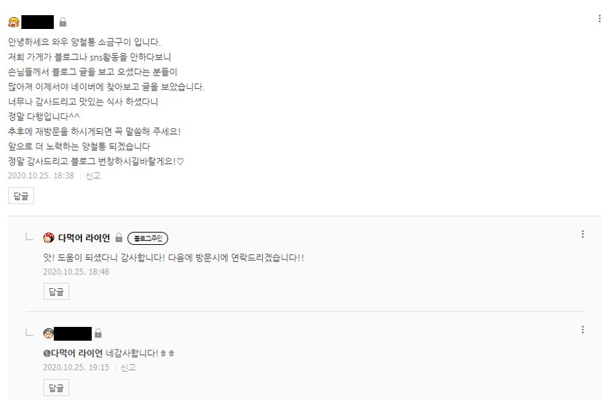 은평 양철통 소금구이3.jpg