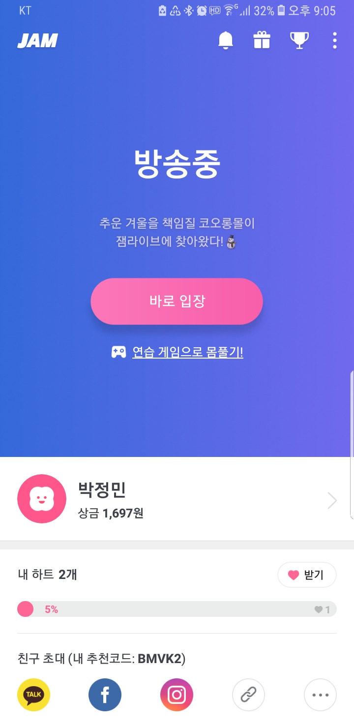 Screenshot_20181118-210540_JAM Live.jpg