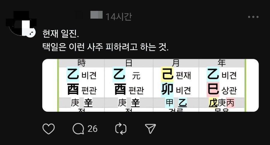 카지노 게임
