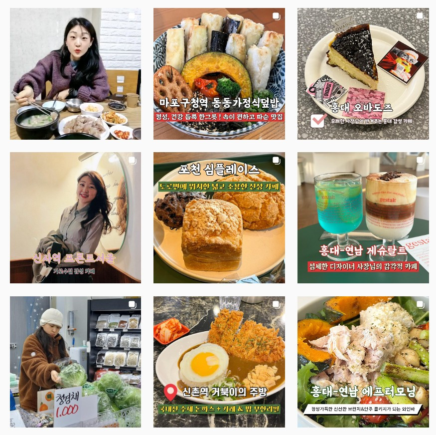 2.현주님 인스타.jpg