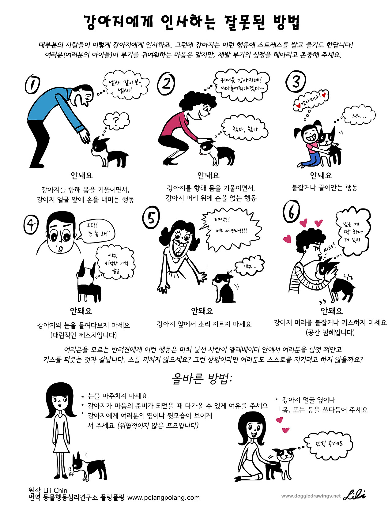 폴랑폴랑 옐로우 리본 관련 자료.jpg