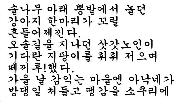 2017-12-27 12.53.09.jpg