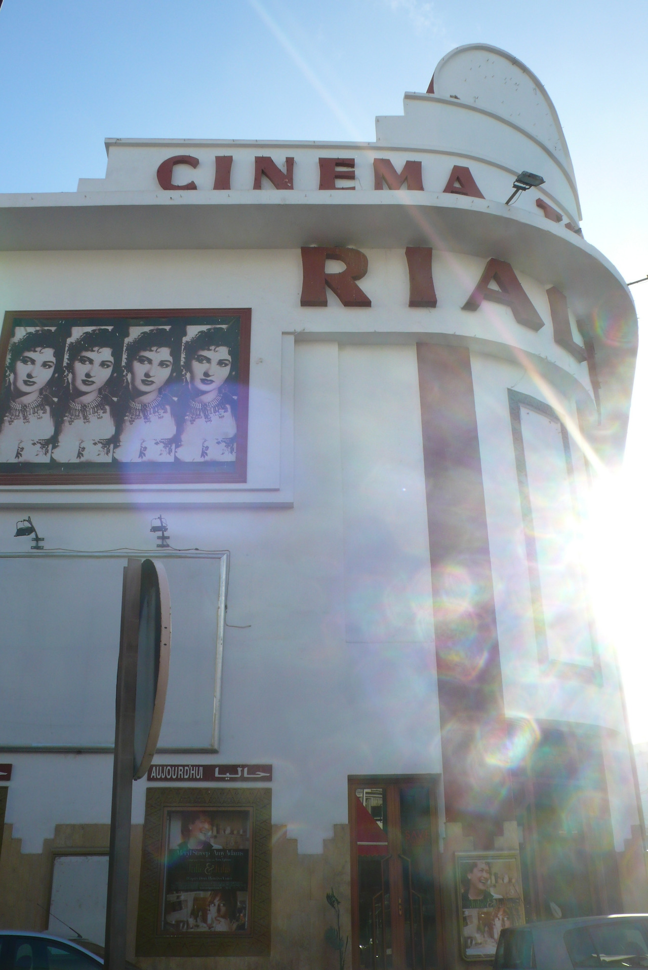 2010모로코 626.jpg