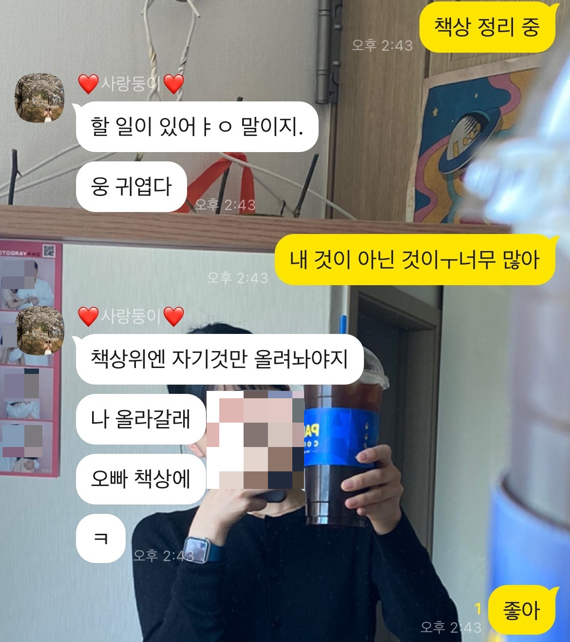 KakaoTalk_20230416_195447540.jpg