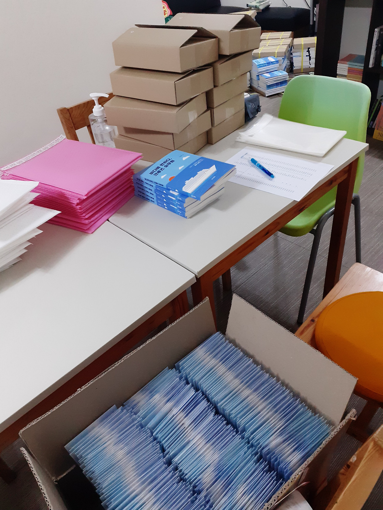 11 책 포장 사진.jpg