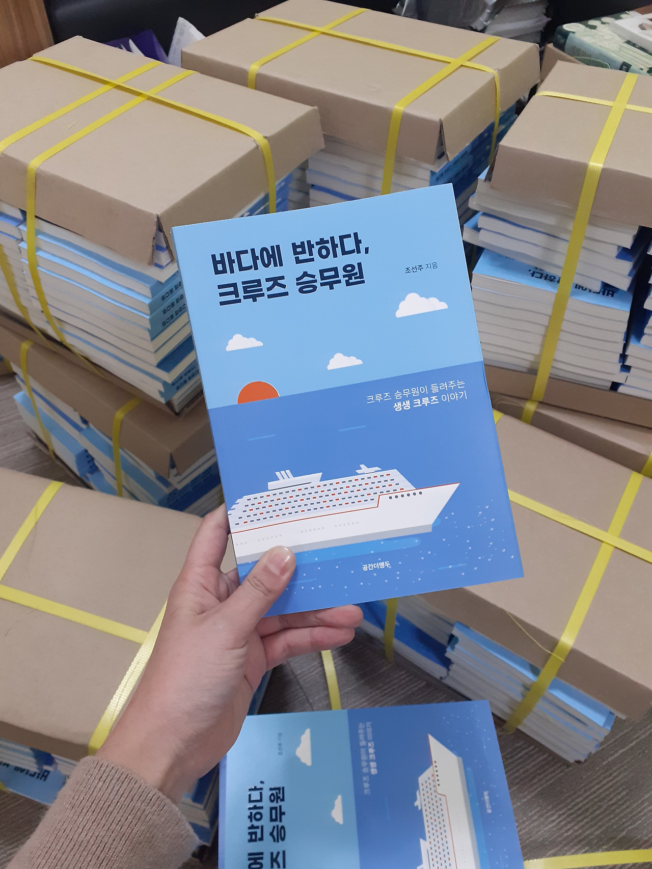 11 책포장 사진 2.jpg