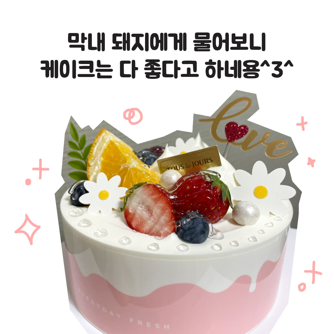 생일케이크_10.jpg