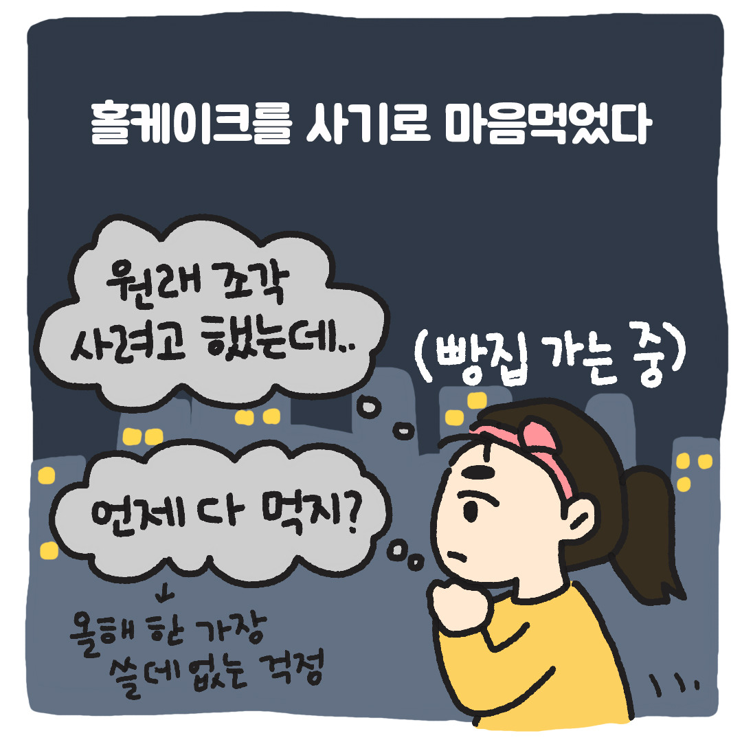 생일케이크_06.jpg
