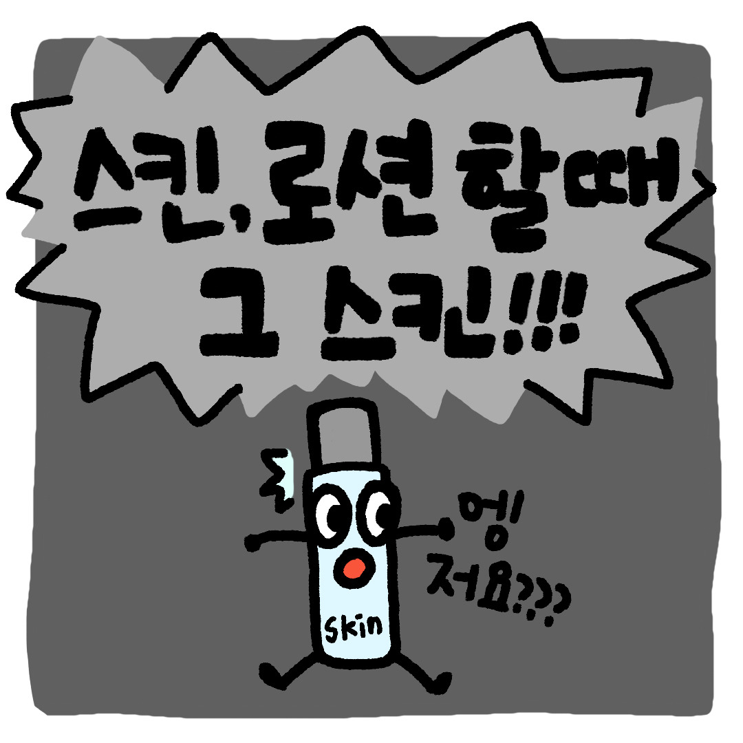 20240123_알아서할게_08.jpg
