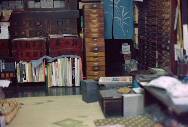 일상품평 / 채운당 장류