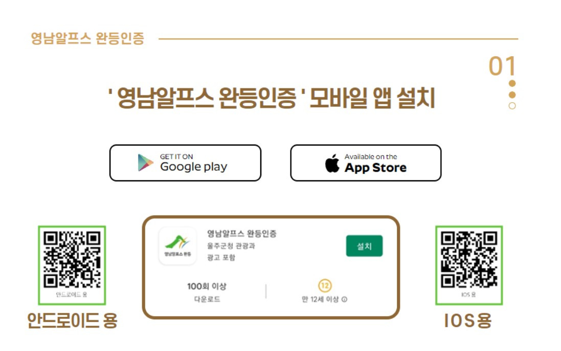 카카오톡 모바일인증1.jpg