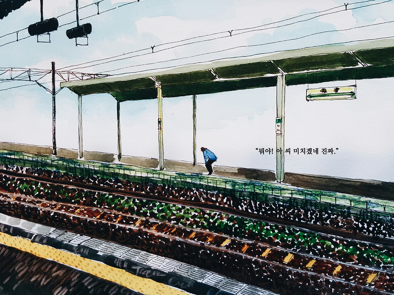 세상의 목소리39 - 타임 아웃.jpg