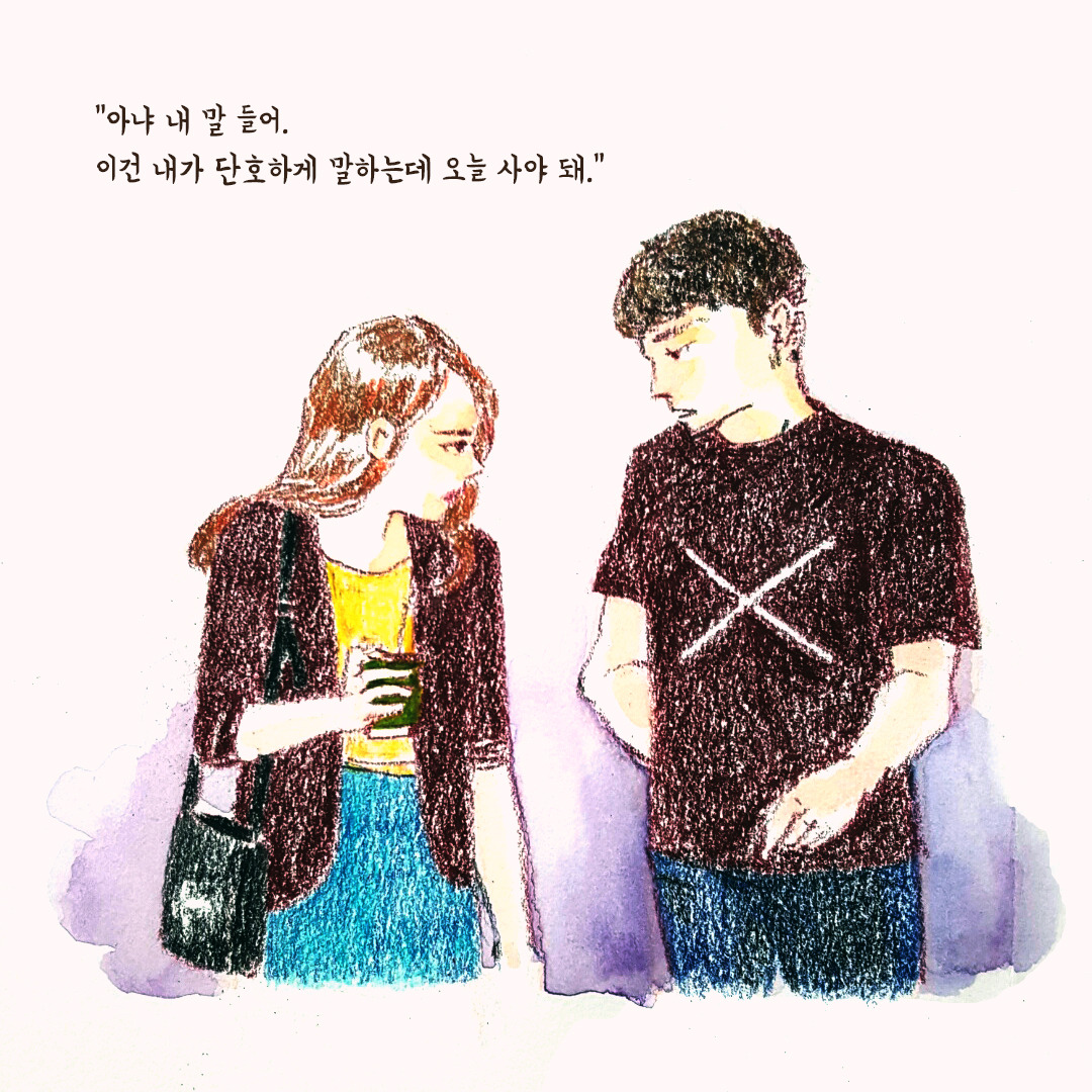 세상의 목소리62 - 팽팽한 접전.jpg