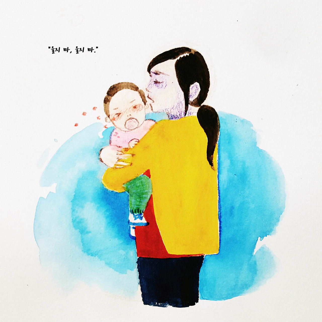 세상의 목소리50 - 울지 마.jpg