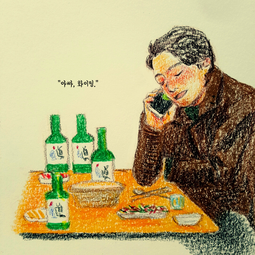 세상의 목소리63 - 응원의 한 마디.jpg