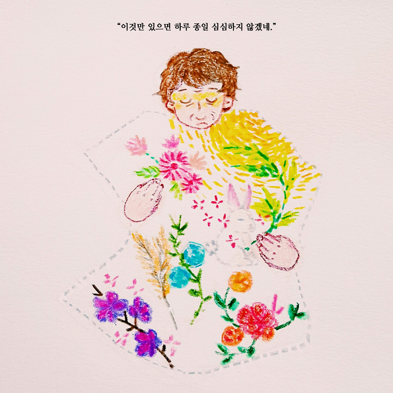 세상의 목소리41 - 자수 기계.jpg