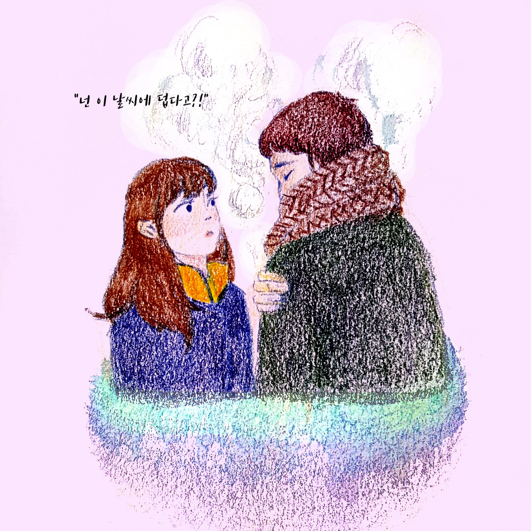 세상의 목소리67 - 겨울이 왔다.jpg