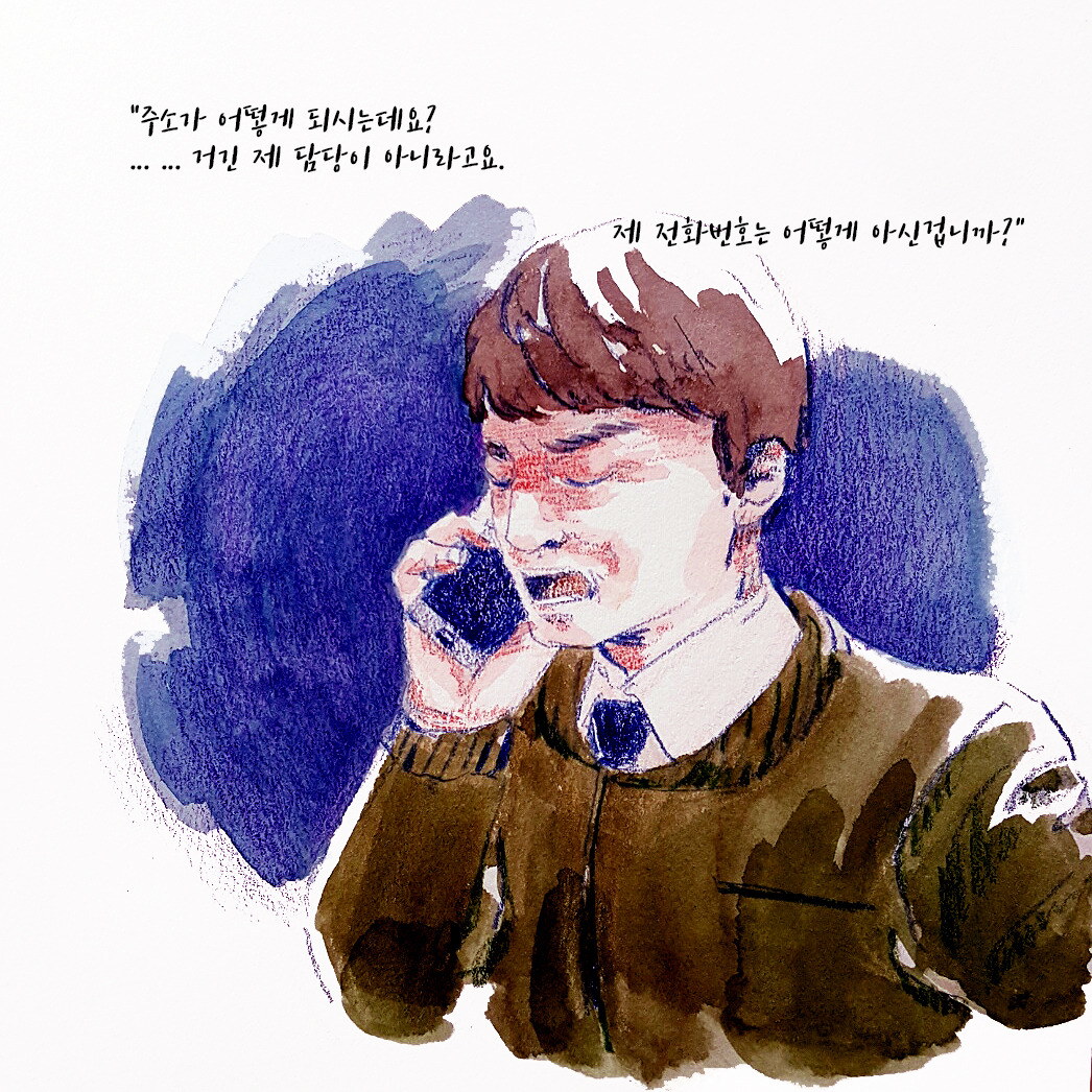 세상의 목소리58 - 달갑지 않은 전화.jpg