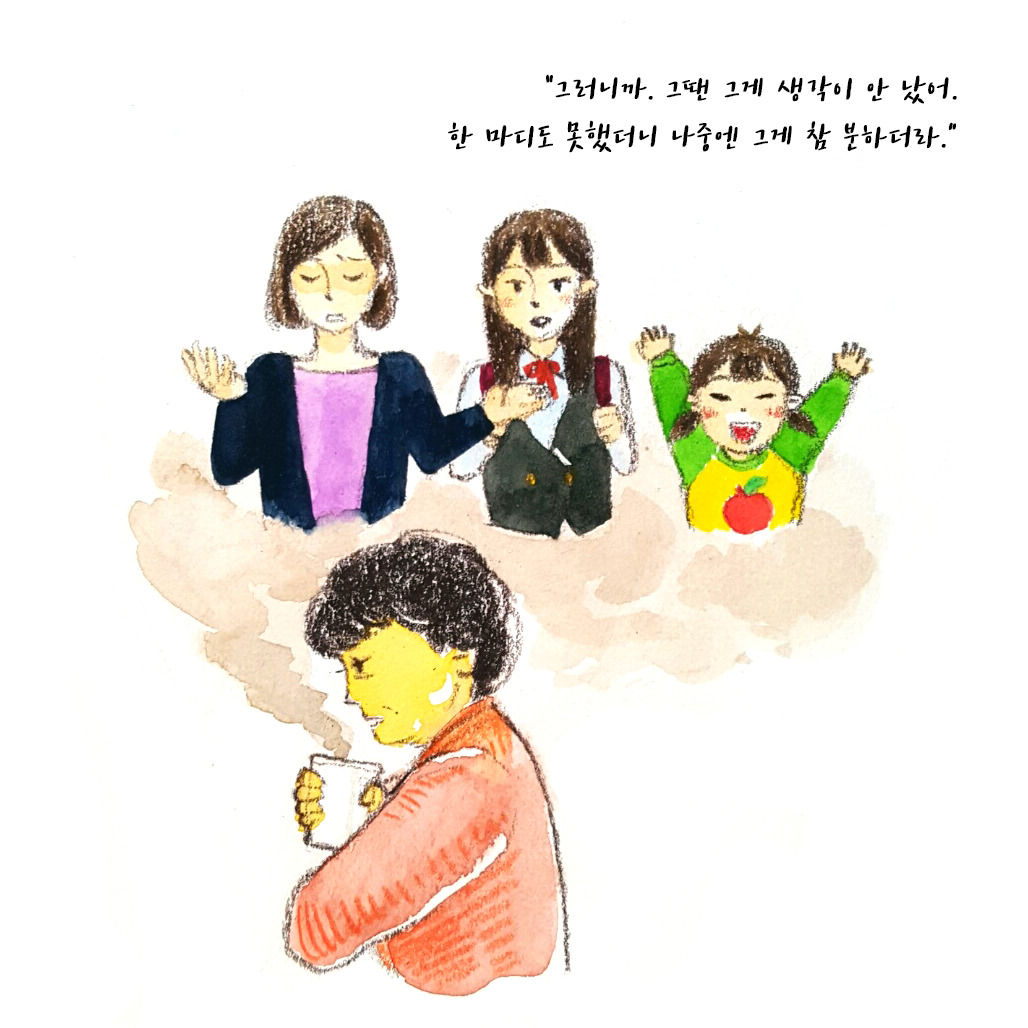 세상의 목소리52 - 입씨름.jpg