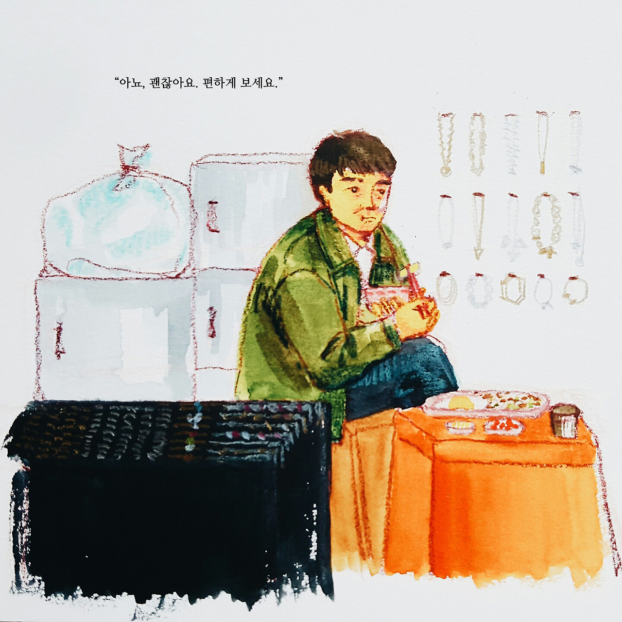 세상의 목소리30 - 점심시간.jpg