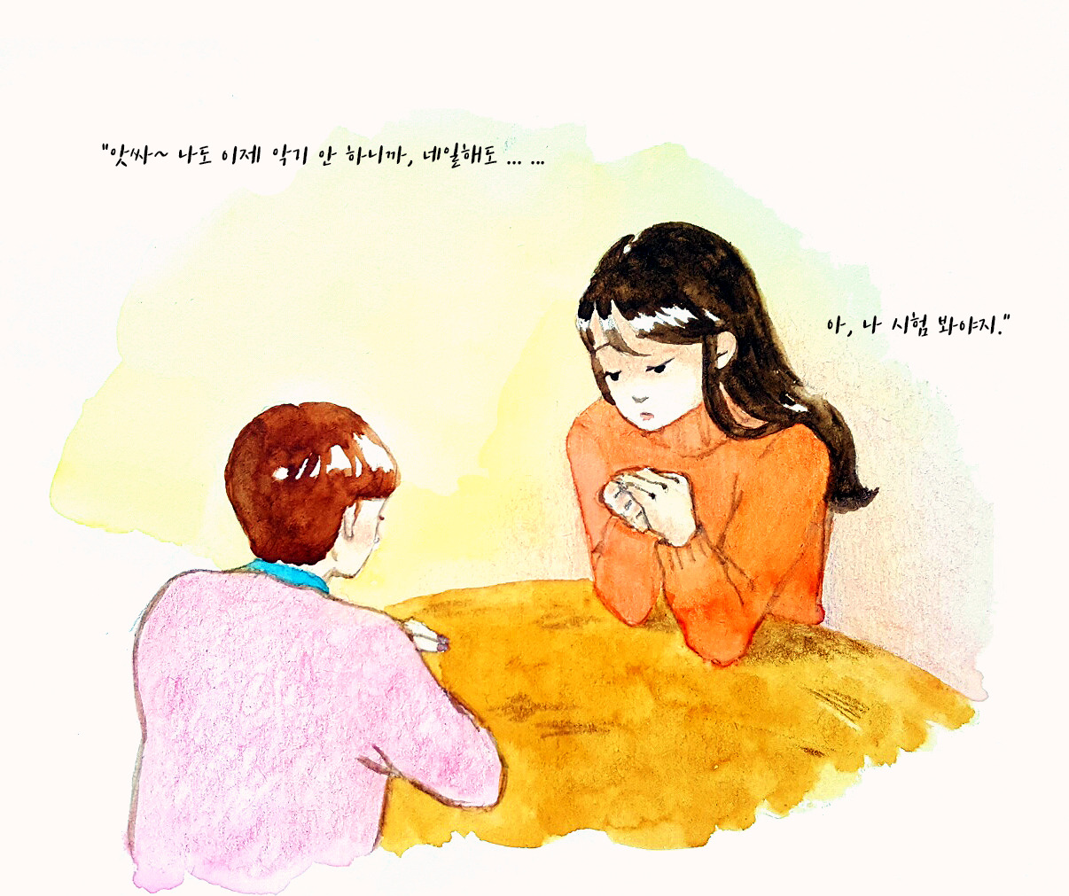 세상의 목소리80 - 감정의 롤러코스터.jpg