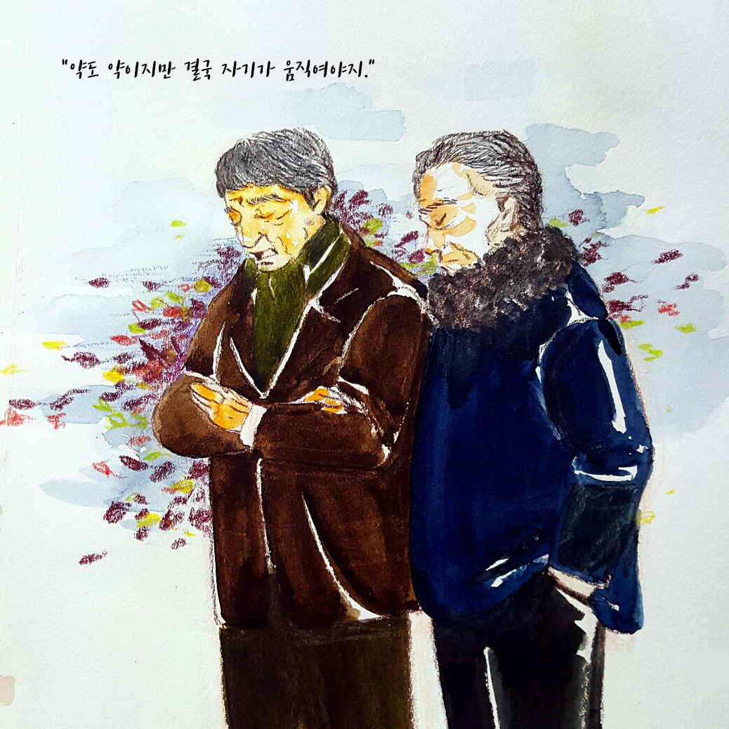 세상의 목소리60 - 중년의 한숨.jpg