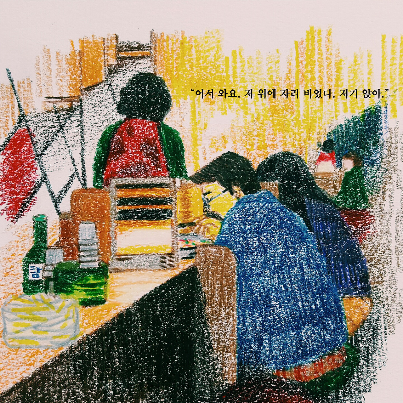 세상의 목소리26 - 남대문 칼국수 골목 풍경.jpg