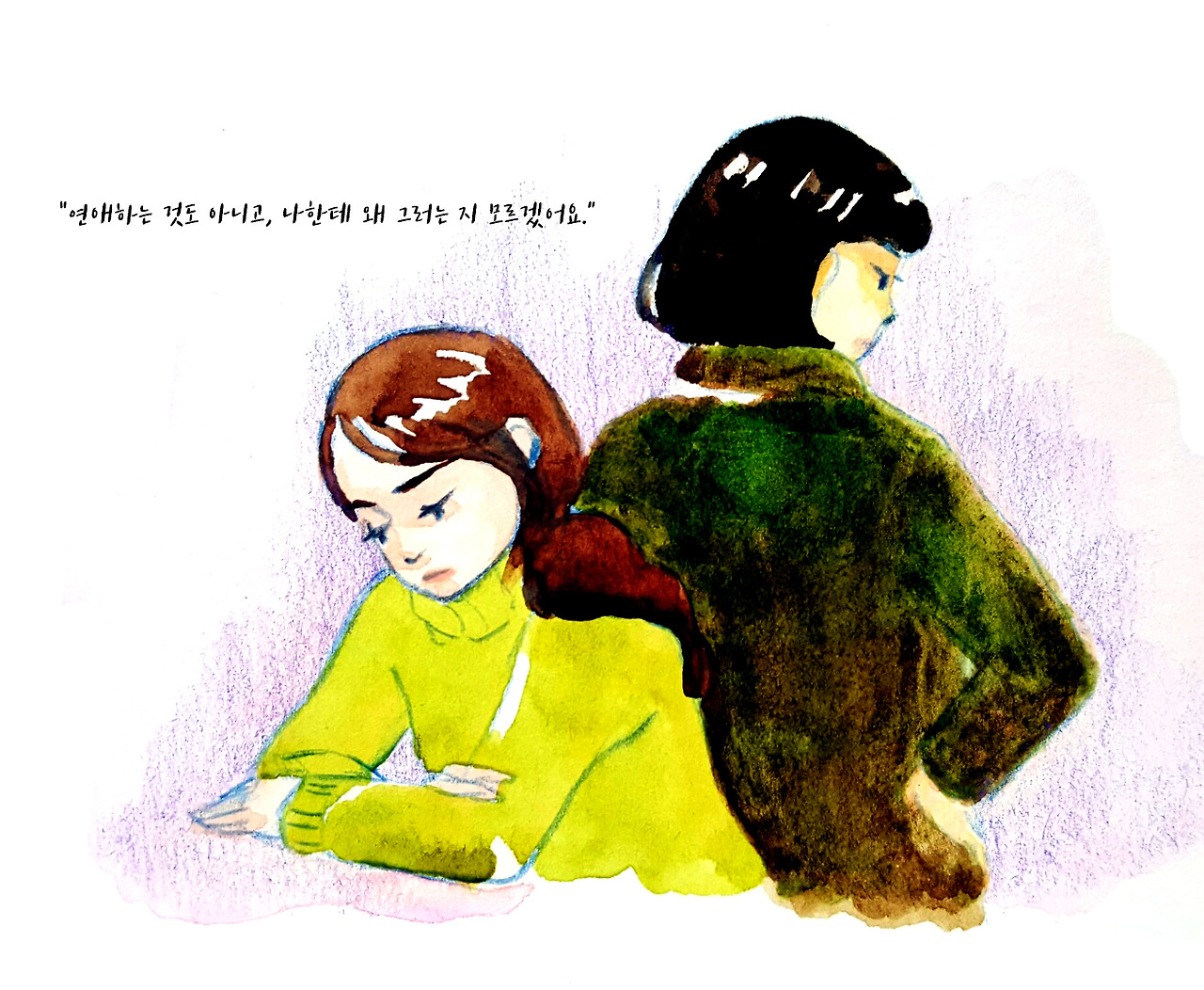 세상의 목소리78 - 이해 불가.jpg